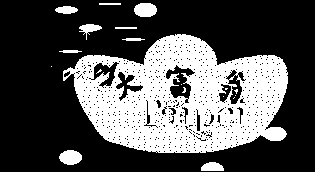 大富翁1
