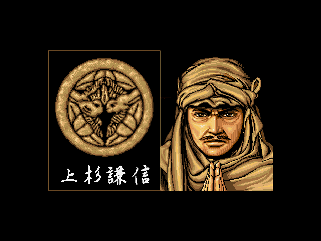 斩3(日文)